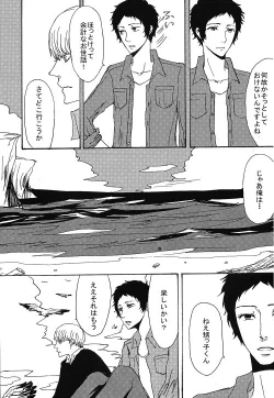 Page 31 of AdaShu Manga Zume 2