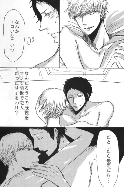 Page 69 of AdaShu Manga Zume 2