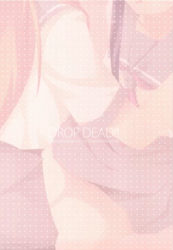 Page 14 of Imouto to sono Tomodachi ga Ore no Koto o Annani...