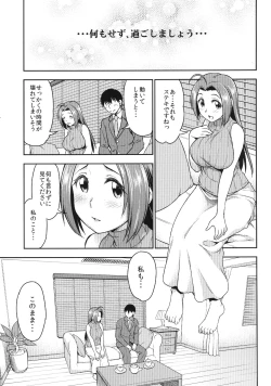 Page 3 of EXTRA COMMUNICATION