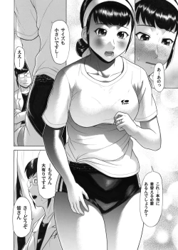 Page 124 of COMIC Magnum Vol. 30