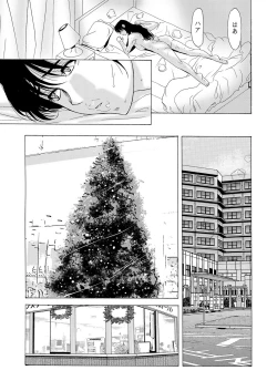 Page 50 of COMIC Magnum Vol. 30