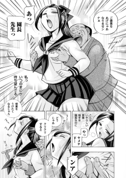 Page 8 of COMIC Magnum Vol. 30