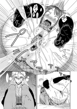 Page 105 of COMIC Magnum Vol. 31