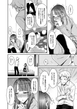 Page 106 of COMIC Magnum Vol. 31