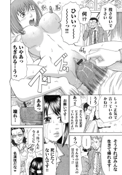 Page 129 of COMIC Magnum Vol. 31