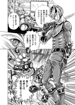 Page 163 of COMIC Magnum Vol. 31