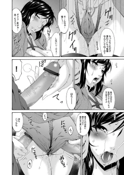 Page 41 of COMIC Magnum Vol. 31