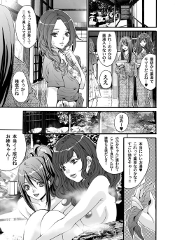 Page 60 of COMIC Magnum Vol. 31