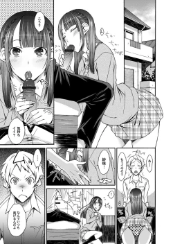 Page 97 of COMIC Magnum Vol. 31