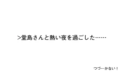 Page 11 of DoAda Manga