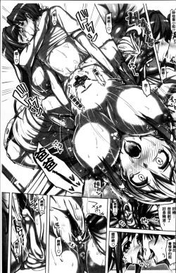 Page 146 of Daisuki Koubi shiyo