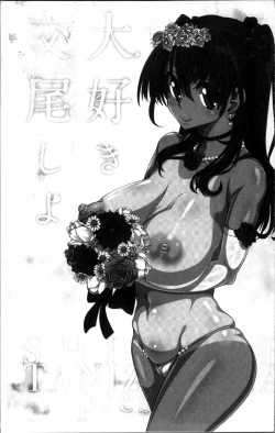 Page 4 of Daisuki Koubi shiyo