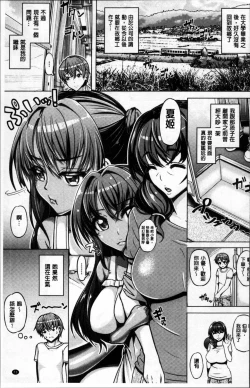 Page 74 of Daisuki Koubi shiyo