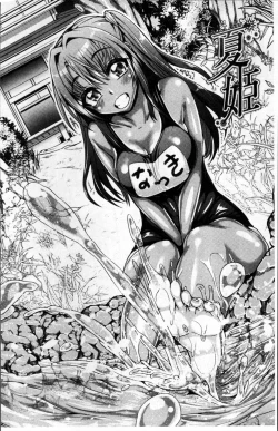 Page 75 of Daisuki Koubi shiyo