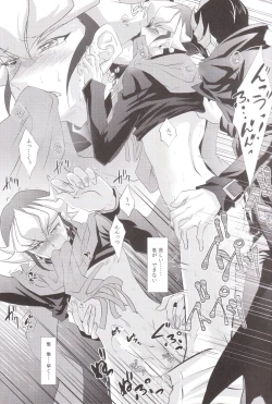 Page 8 of Hide and Seek