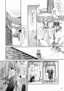 Page 87 of DL-RO Soushuuhen 3