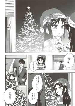 Page 3 of Arisu no Seiya no Negaigoto