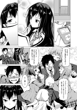 Page 7 of Shibukawa!