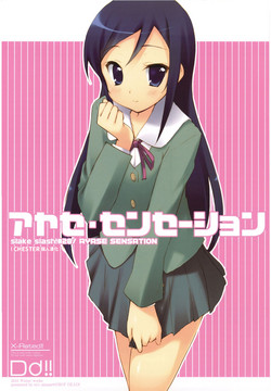 Download Ayase Sensation