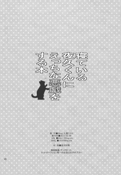 Page 21 of Neteiru Yaku-kun ni Ecchi na Itazura o suru Hon