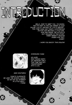 Page 2 of UMA lolita