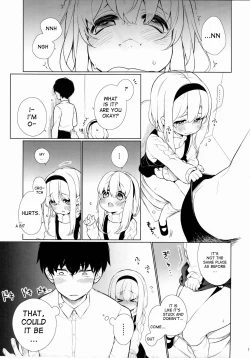 Page 7 of UMA lolita