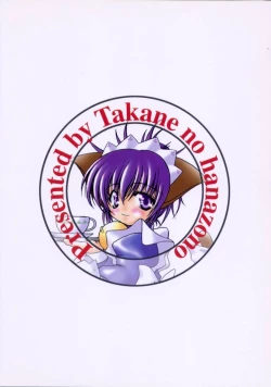 Page 2 of Shokugan no Shana II