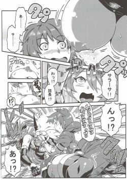 Page 7 of Sarasa ni Omakase