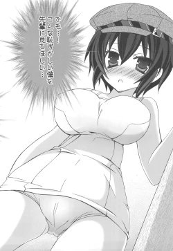 Page 7 of Never More!