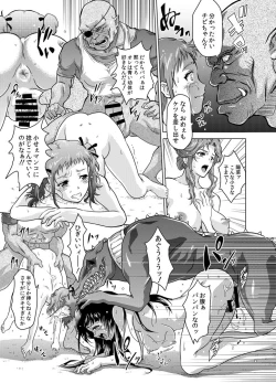 Page 63 of Dominating Oak