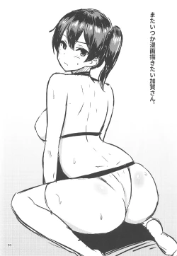 Page 18 of Suzuya Kai Ni to Sukebena Koto Shitai Hon