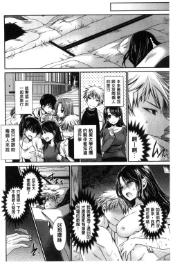 Page 35 of Sex Girl Friends | 性愛用的淫蕩性感女友們