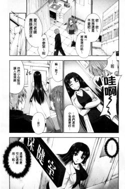 Page 194 of Fantastic Mariage | 幻想生物女孩的婚姻性活