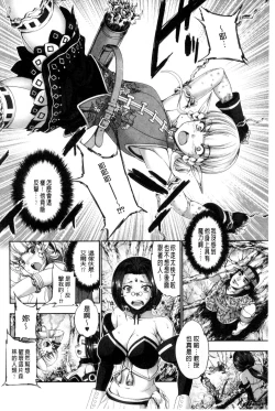 Page 27 of Fantastic Mariage | 幻想生物女孩的婚姻性活