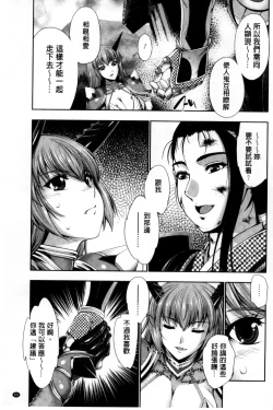 Page 70 of Fantastic Mariage | 幻想生物女孩的婚姻性活