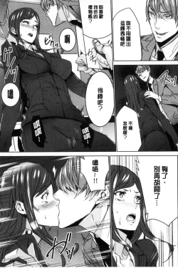 Page 62 of Hitozuma Kyoushi Kari - Horny wife Teacher Fuck! | 人妻教師狩獵