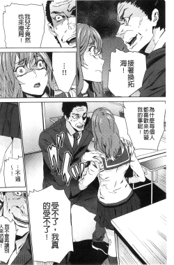 Page 101 of Zoku Meishiiku