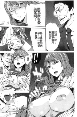 Page 103 of Zoku Meishiiku