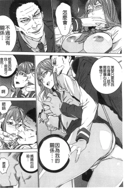 Page 107 of Zoku Meishiiku