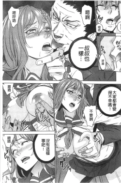 Page 108 of Zoku Meishiiku