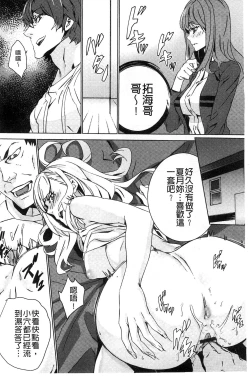 Page 11 of Zoku Meishiiku