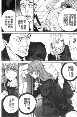 Page 142 of Zoku Meishiiku