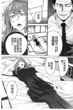 Page 144 of Zoku Meishiiku