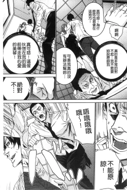 Page 170 of Zoku Meishiiku