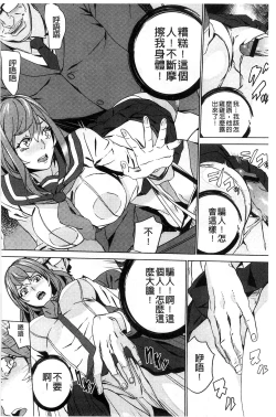 Page 31 of Zoku Meishiiku