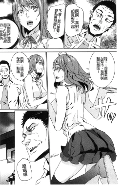 Page 37 of Zoku Meishiiku