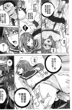 Page 71 of Zoku Meishiiku