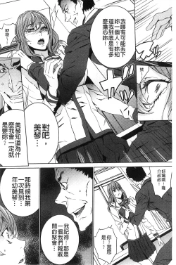 Page 93 of Zoku Meishiiku