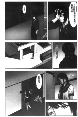 Page 128 of Oshioki no Jikan | 接受懲罰的時間